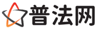 眉山律师网-眉山法律咨询,眉山房产律师,眉山婚姻律师,眉山离婚律师,眉山刑事律师,眉山律师事务所